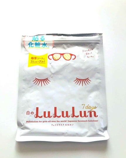 ルルルンピュア 白(クリア)/ルルルン/シートマスク・パックを使ったクチコミ(1枚目)