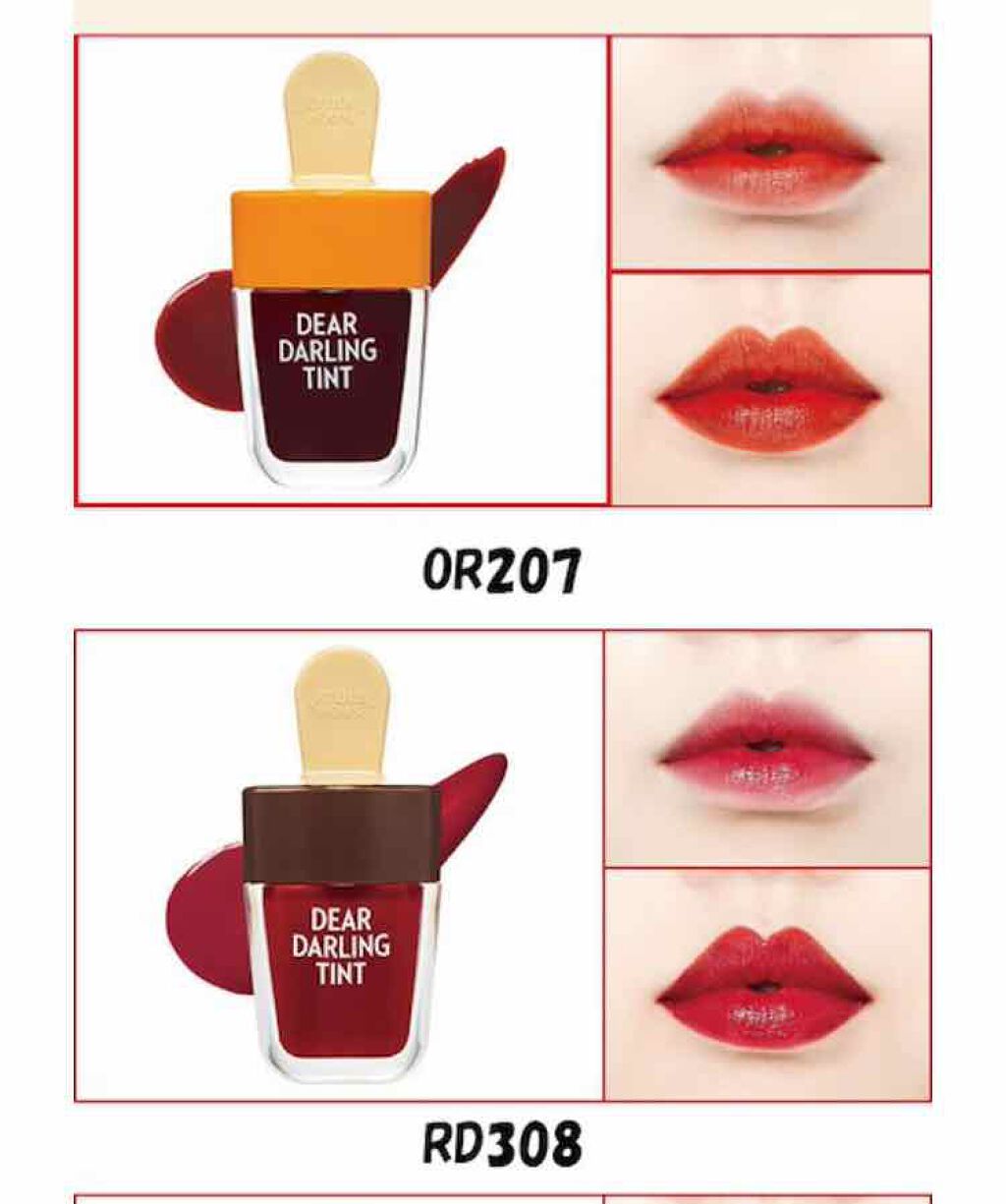 ディアダーリン ウォータージェルティント (アイスティント)/ETUDE/口紅を使ったクチコミ(2枚目)