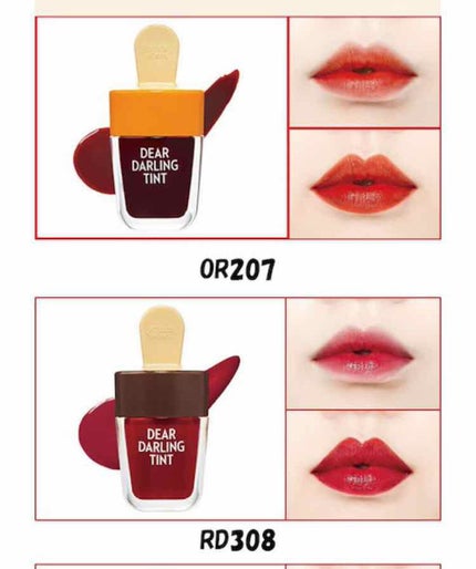 ディアダーリン ウォータージェルティント (アイスティント)/ETUDE/口紅を使ったクチコミ(2枚目)