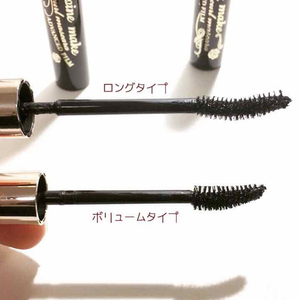 ロング&カールマスカラ アドバンストフィルム/ヒロインメイク/マスカラを使ったクチコミ(2枚目)
