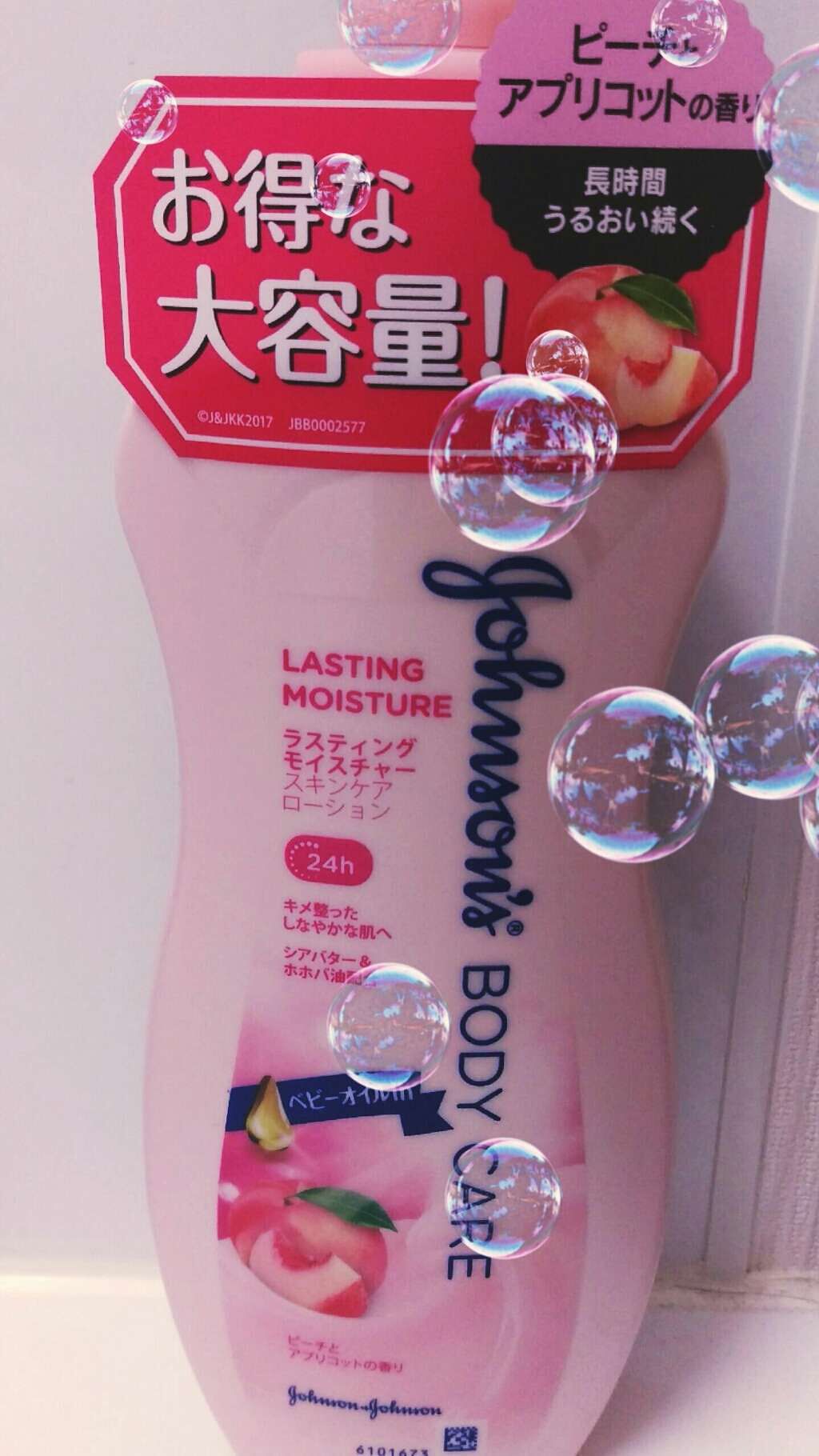 ラスティング モイスチャー スキンケア ローション(旧)/ジョンソンボディケア/ボディローションを使ったクチコミ(1枚目)