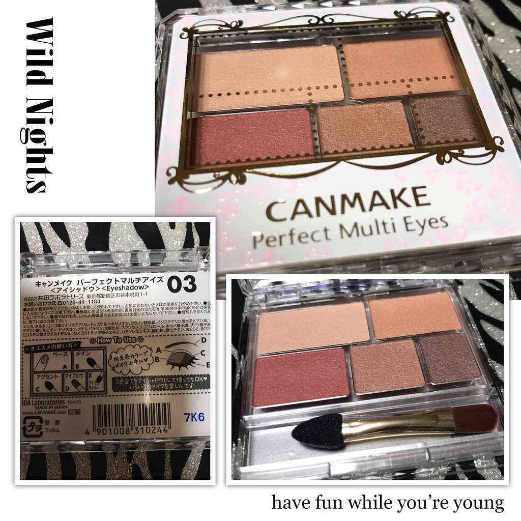 クリームハイライター/キャンメイク/クリームハイライトを使ったクチコミ（2枚目）