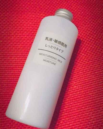 乳液・敏感肌用・しっとりタイプ/無印良品/乳液を使ったクチコミ(1枚目)