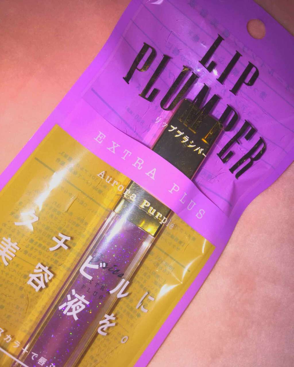 リッププランパー エクストラプラス/Borica/リップグロスを使ったクチコミ(1枚目)