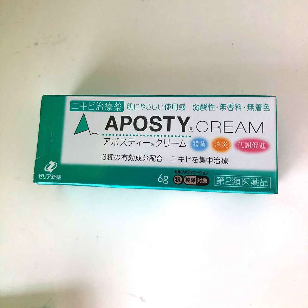 アポスティークリーム(医薬品)/アポスティー/その他を使ったクチコミ(1枚目)
