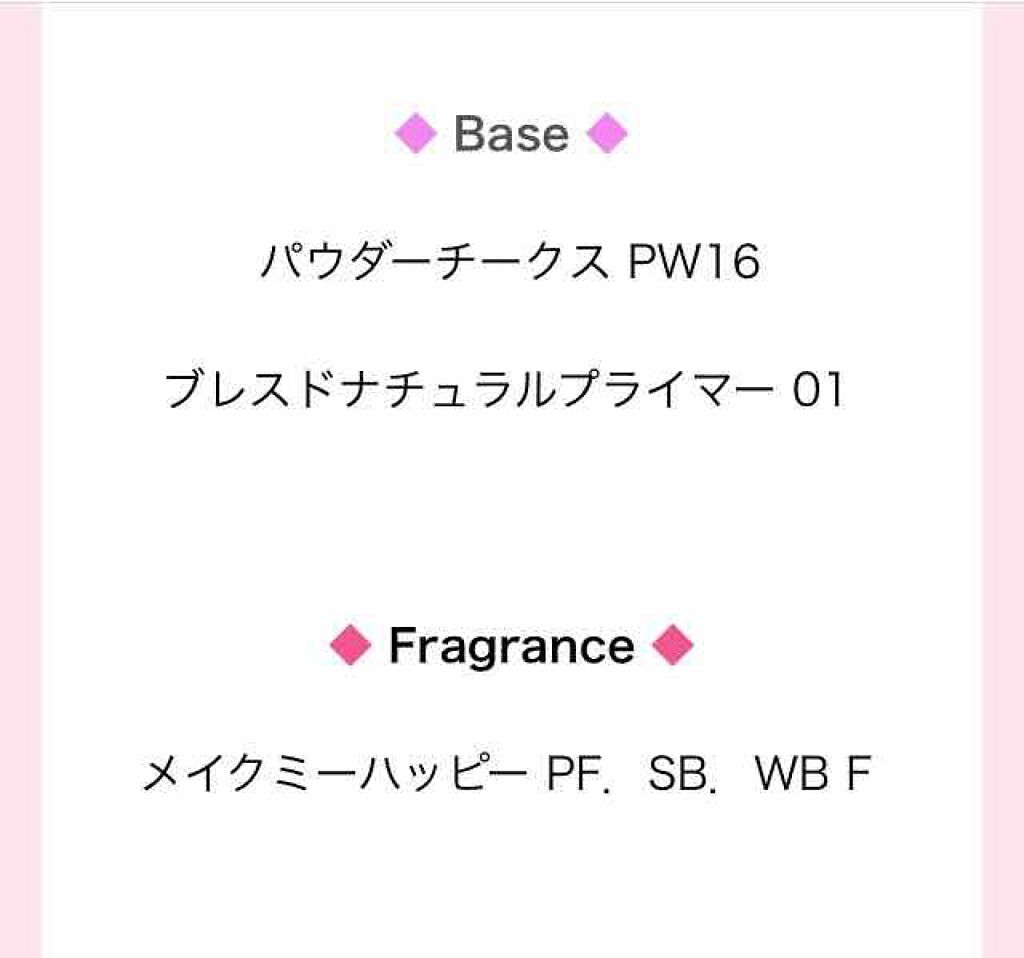 パーフェクトブラウンアイズ/キャンメイク/ジェル・クリームアイシャドウを使ったクチコミ(4枚目)