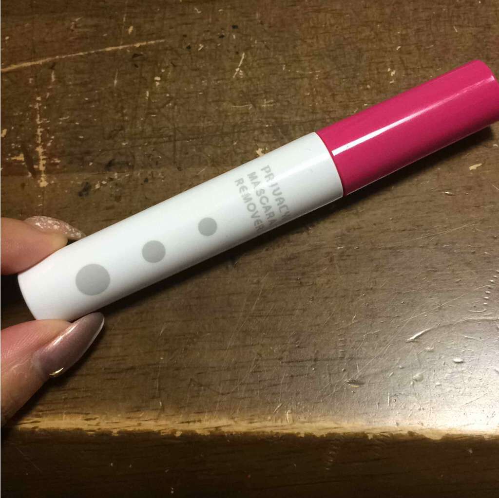 マスカラリムーバー/プライバシー/ポイントメイクリムーバーを使ったクチコミ（1枚目）