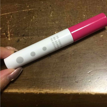 プライバシー マスカラリムーバーのクチコミ「あまり出番は頻繁ではないですが。
プライバシーから出ているマスカラリムーバーです。
⭕️ウォ.....」(1枚目)