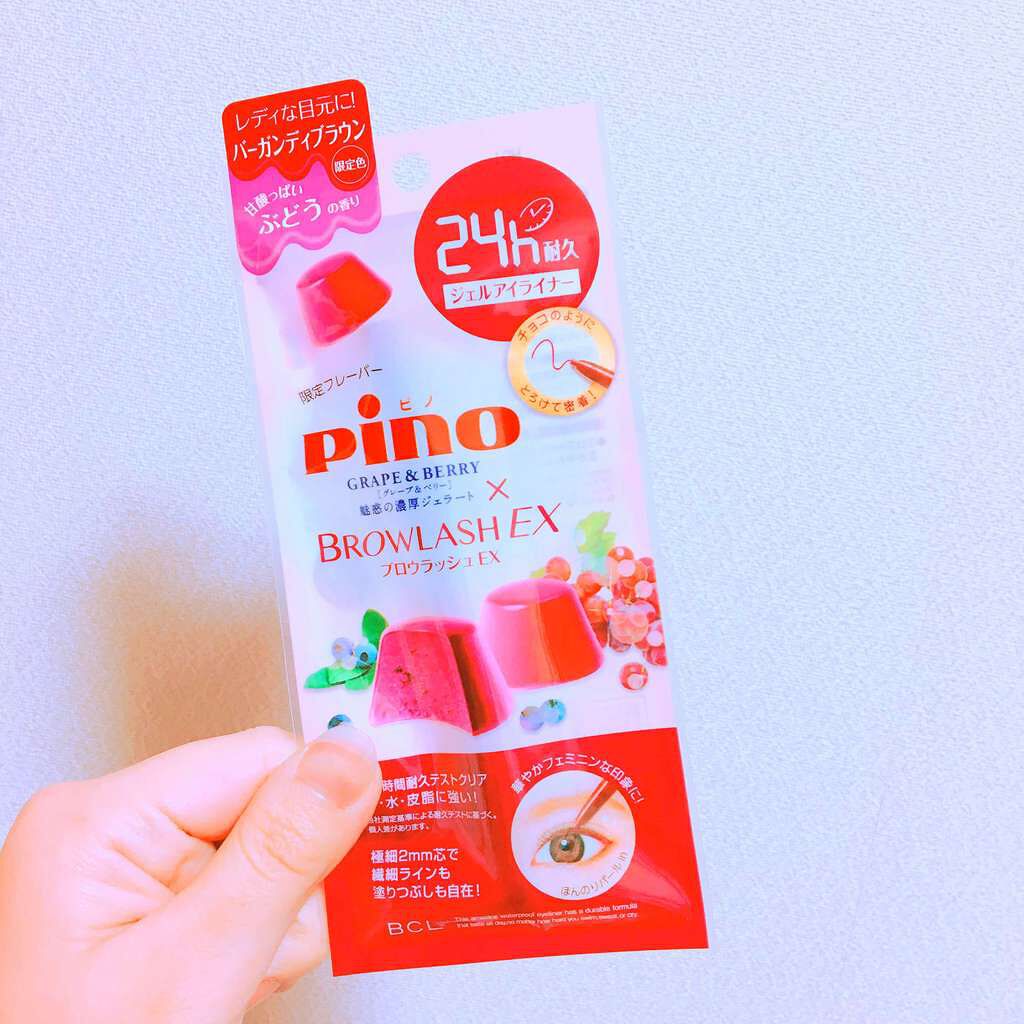 ブロウラッシュEX スリムジェルペンシル/ブロウラッシュ/ペンシルアイライナーを使ったクチコミ(1枚目)