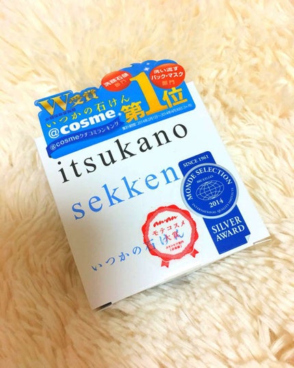 いつかの石けん/水橋保寿堂製薬/洗顔石鹸を使ったクチコミ(1枚目)