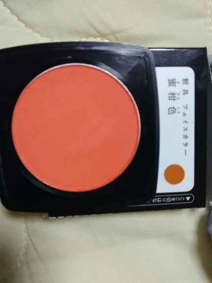粧具 フェイスカラー/よーじや/パウダーチークを使ったクチコミ(2枚目)
