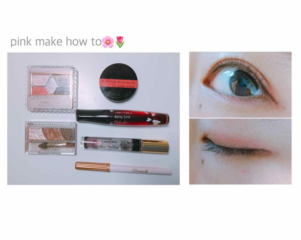 ユアリップオンリーグロス/キャンメイク/リップグロスを使ったクチコミ（1枚目）