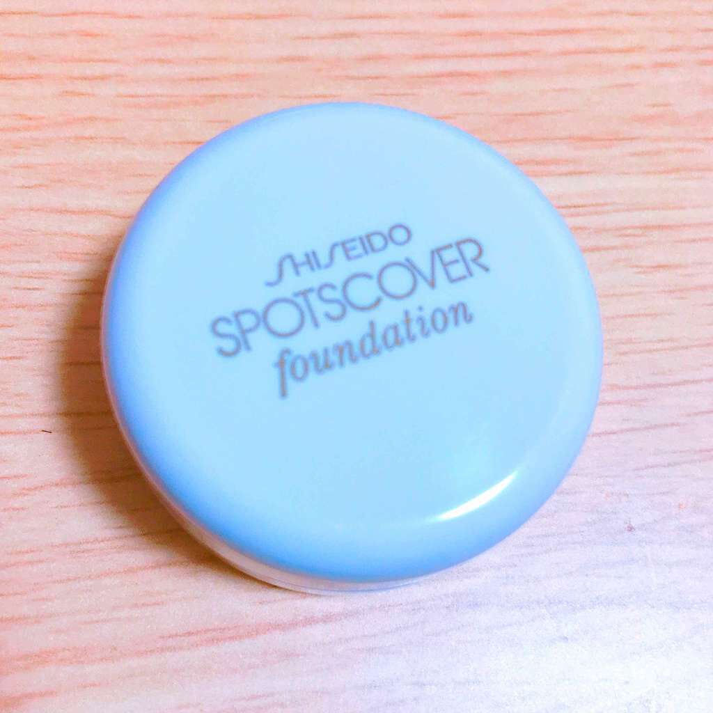 スポッツカバー ファウンデイション/SHISEIDO/クリームコンシーラーを使ったクチコミ(1枚目)