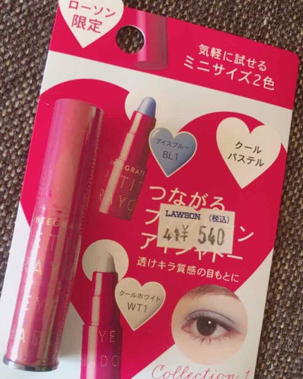 プチクレヨンアイシャドー ミニセット/インテグレート/スティックアイシャドウを使ったクチコミ(1枚目)