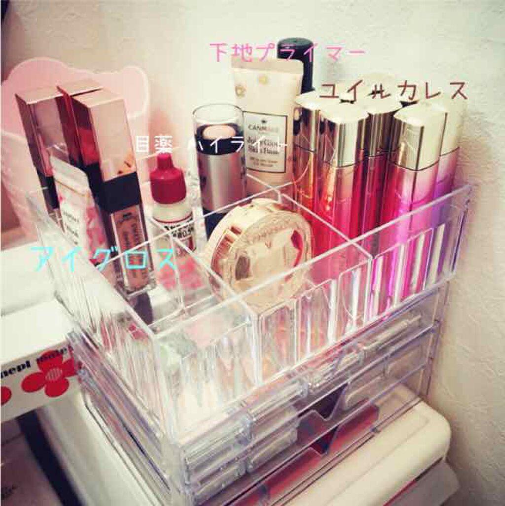 hal. on LIPS 「コスメ収納一部*ˊᵕˋ*💓(コスメレビューではありません🙇♀..」(1枚目)