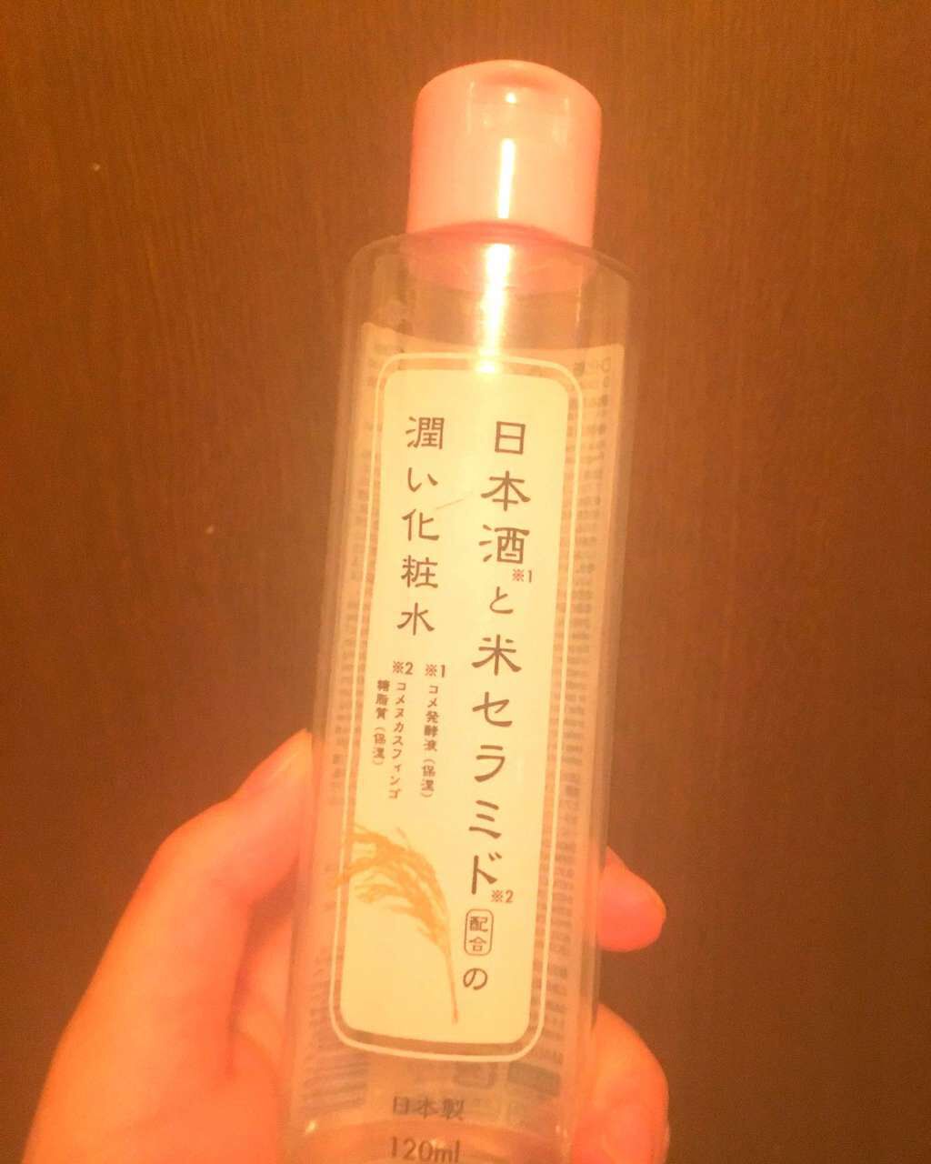 日本酒と米セラミドの潤い化粧水/DAISO/化粧水を使ったクチコミ(1枚目)