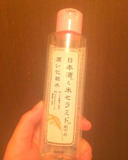 日本酒と米セラミドの潤い化粧水/DAISO/化粧水を使ったクチコミ(1枚目)