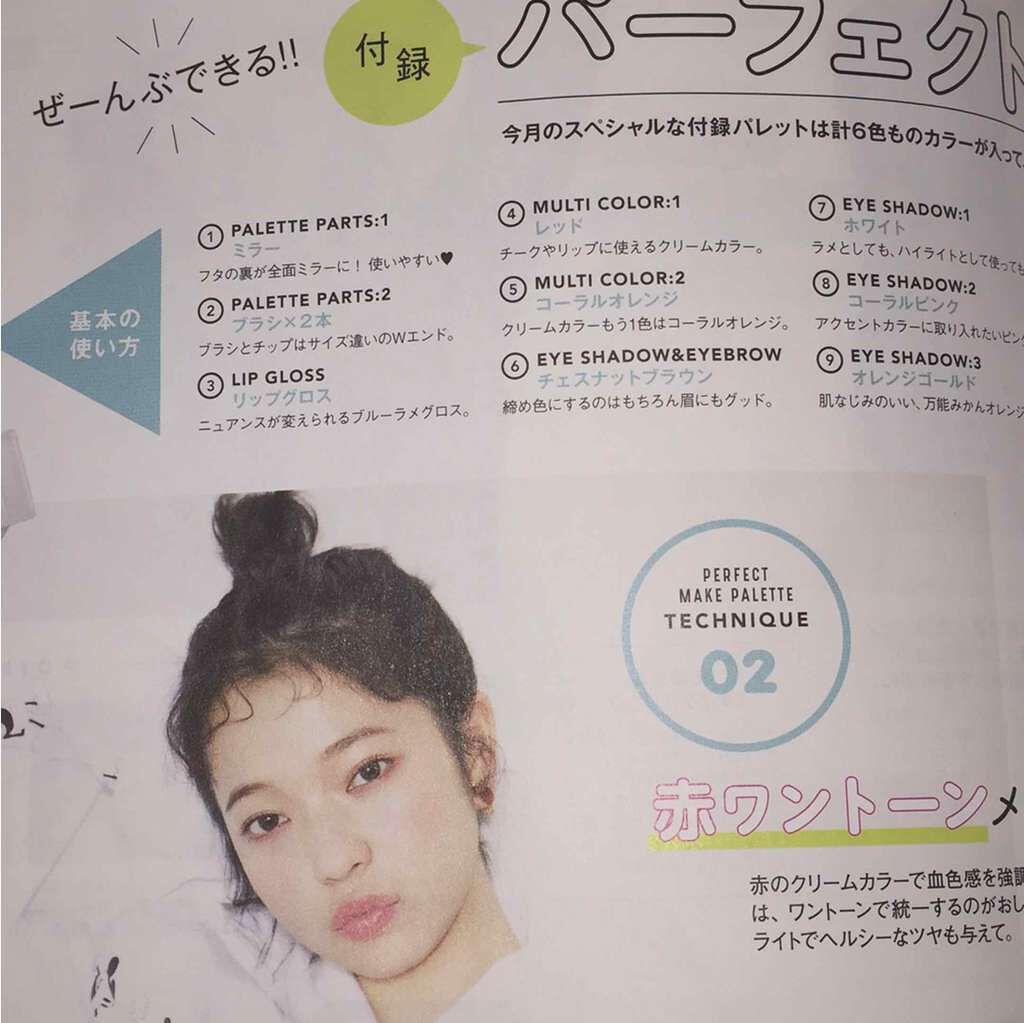 mini 2017年12月号/mini /雑誌を使ったクチコミ(3枚目)