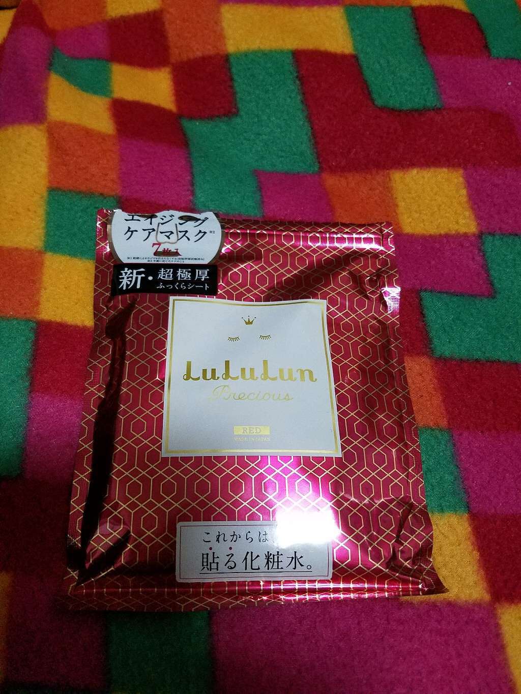 ルルルンプレシャス RED(モイスト)【旧】/ルルルン/シートマスク・パックを使ったクチコミ(1枚目)