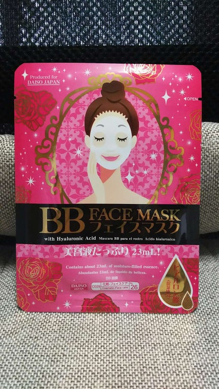 BBフェイスマスクHYN/DAISO/シートマスク・パックを使ったクチコミ(1枚目)