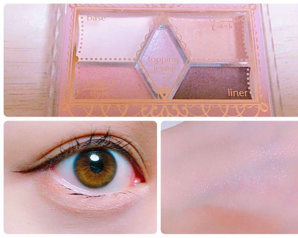 【旧品】パーフェクトスタイリストアイズ/キャンメイク/アイシャドウパレットを使ったクチコミ（1枚目）