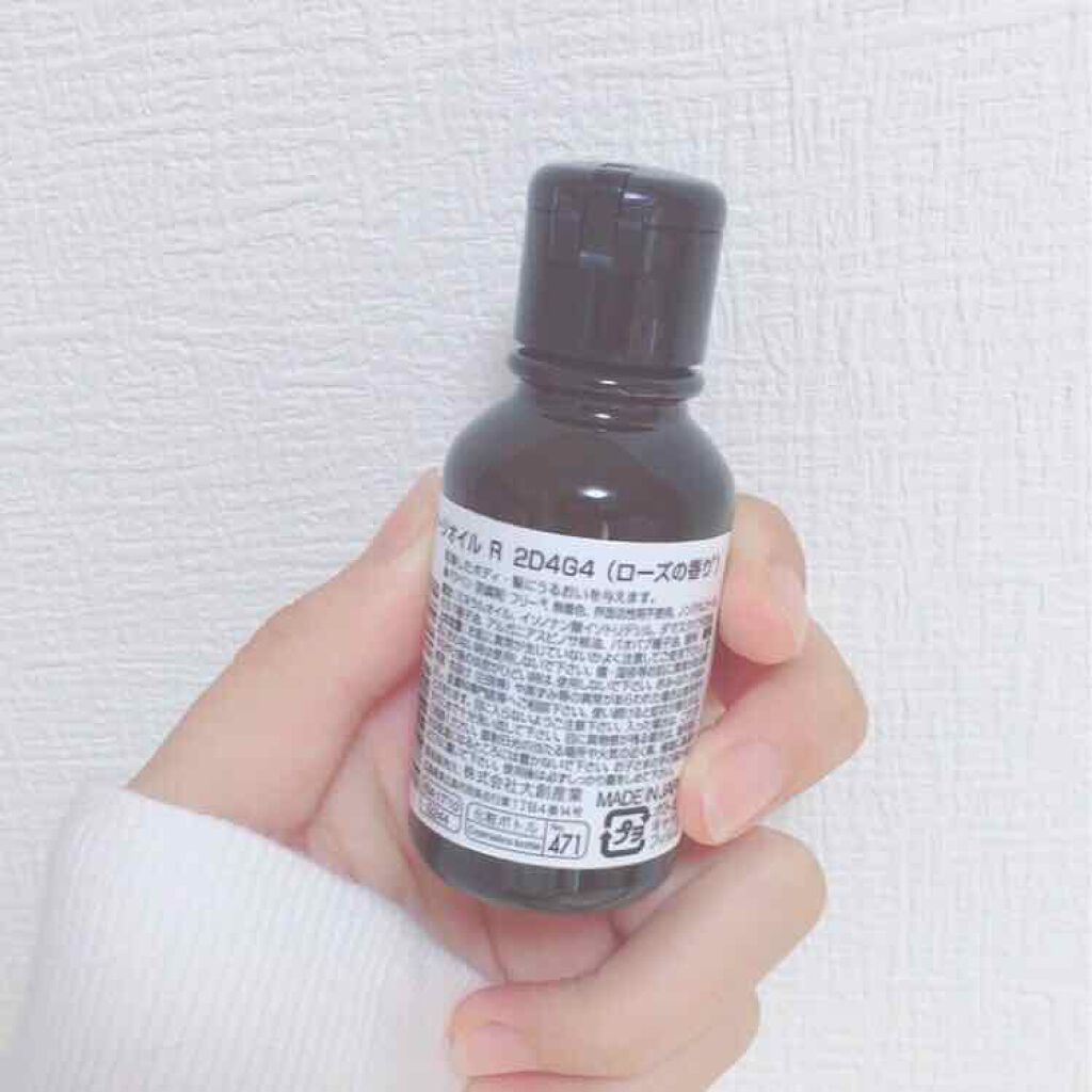 マッサージオイル/DAISO/ボディオイルを使ったクチコミ(2枚目)