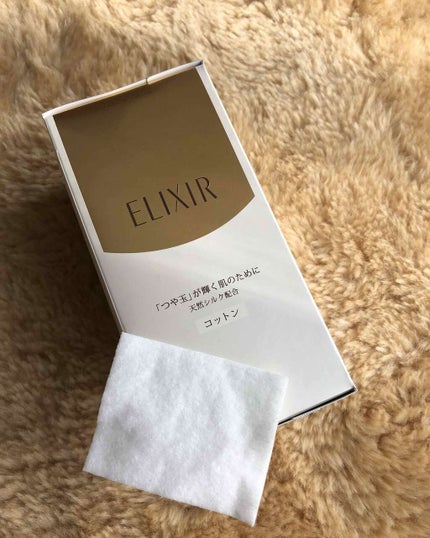 エリクシール シュペリエル つや玉コットン/エリクシール/コットンを使ったクチコミ(1枚目)
