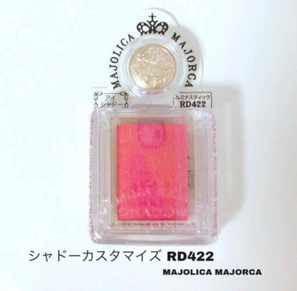 ロイヤルヴィンテージ アイズ/リンメル ロンドン/アイシャドウパレットを使ったクチコミ(1枚目)