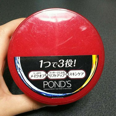 エイジビューティー クリームクレンジング/POND'S/クレンジングクリームを使ったクチコミ（2枚目）