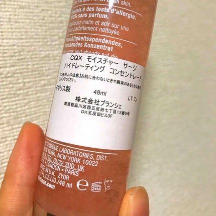 モイスチャー サージ ハイドレーティング コンセントレート/CLINIQUE/美容液を使ったクチコミ(2枚目)