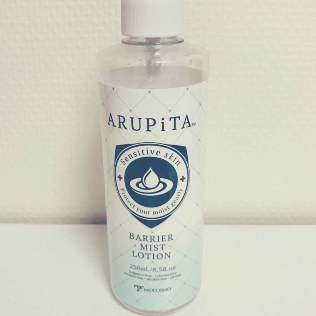 バリアミストローション/ARUPiTA/ボディローションを使ったクチコミ（1枚目）