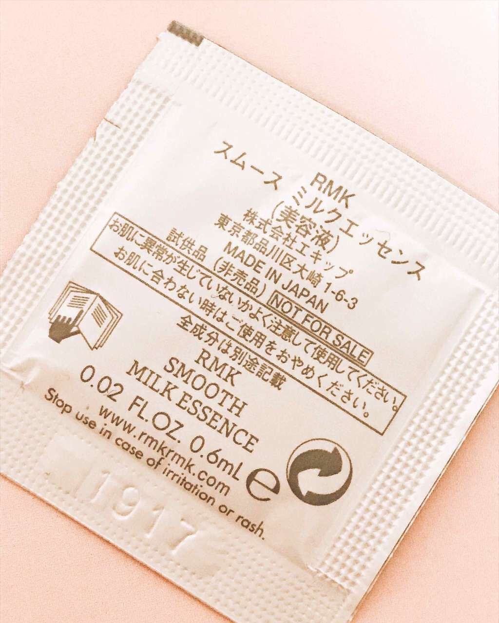 RMK スムース ミルクエッセンスのクチコミ「RMKのジェルクリーミーファンデーションを購入した際に
試供品として付いていたスムースミルクエ.....」（2枚目）