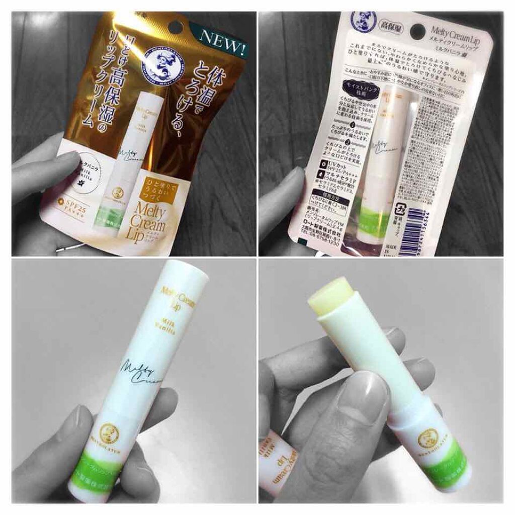 メルティクリームリップ/メンソレータム/リップクリームを使ったクチコミ(1枚目)