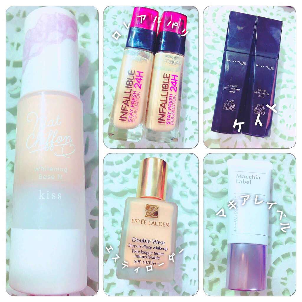 マットシフォン UVホワイトニングベースN/KiSS/化粧下地を使ったクチコミ（1枚目）