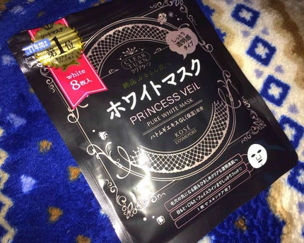 プリンセスヴェール スキンコンディショニング マスク ホワイトマスク/クリアターン/シートマスク・パックを使ったクチコミ(1枚目)