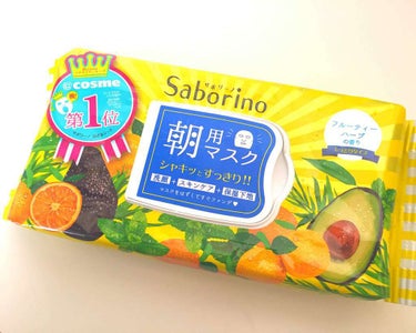 Saborino《朝用マスク》
  ㅤㅤㅤㅤフルーティーハーブの香り🍊
３２枚入り！

メイク前に１分マスクするだけでその後の化粧ノリもとてもいい！😳✨
肌が引き締まってる感じもするし時短になるので朝に