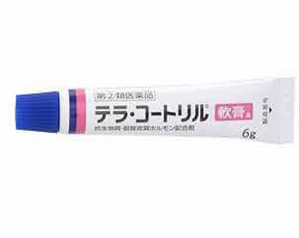 テラ・コートリル 軟膏(医薬品)/ジョンソン・エンド・ジョンソン/その他を使ったクチコミ(1枚目)