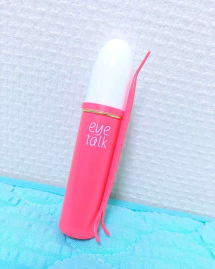 アイトーク/アイトーク/二重まぶた用アイテムを使ったクチコミ(1枚目)