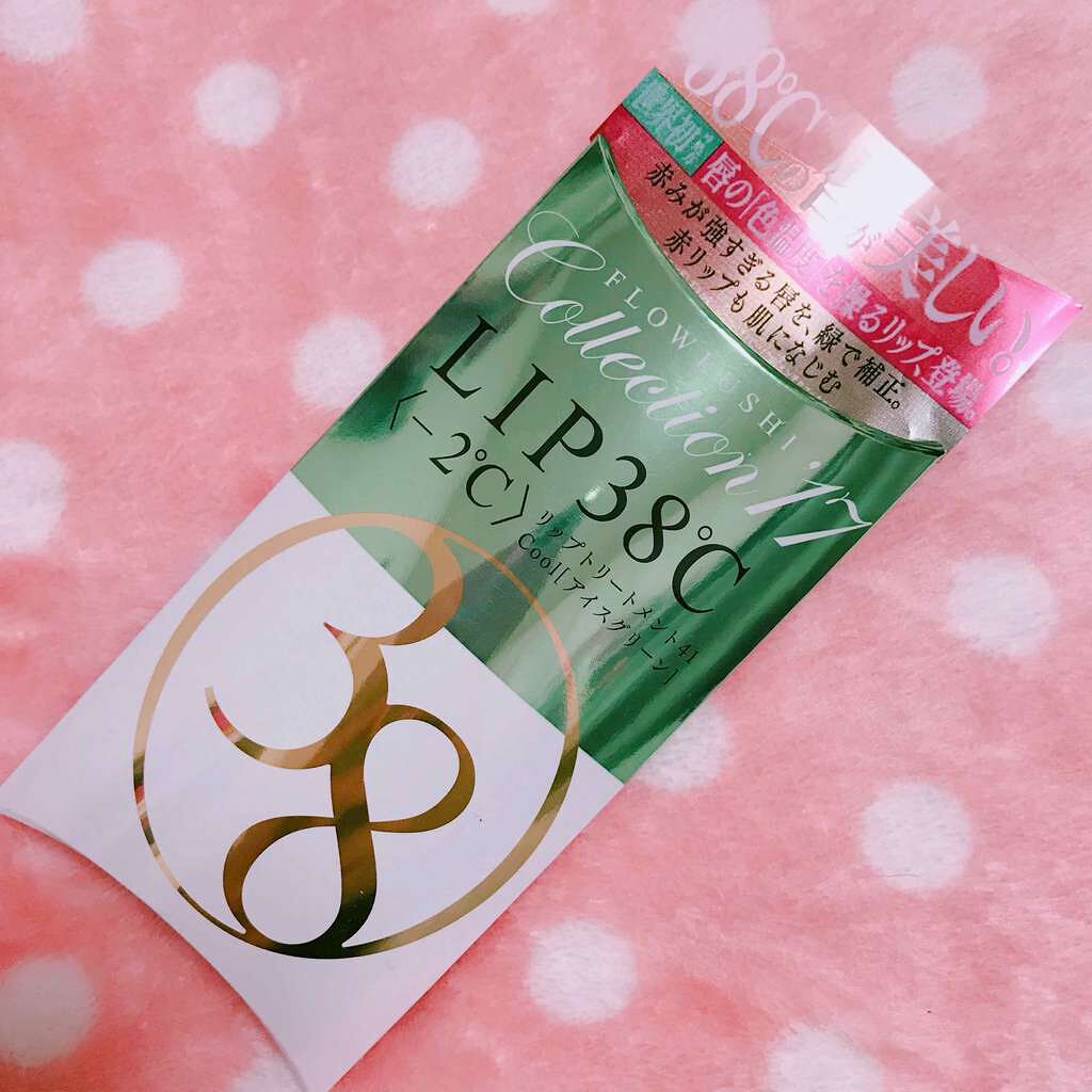 38°C / 99°F リップトリートメント (リップ美容液)/UZU BY FLOWFUSHI/リップケアを使ったクチコミ(1枚目)