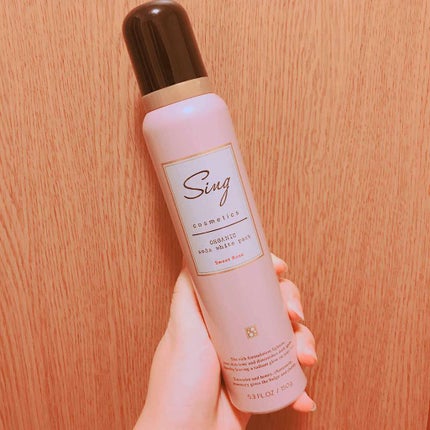 オーガニック炭酸ホワイトパック/Sing/洗い流すパック・マスクを使ったクチコミ(1枚目)