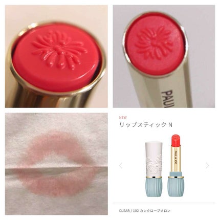 リップスティック N/PAUL & JOE BEAUTE/口紅を使ったクチコミ(2枚目)