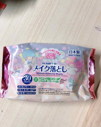 メイク落としのクレンジングティッシュ/DAISO/クレンジングシートを使ったクチコミ(1枚目)