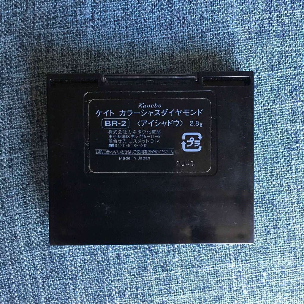 カラーシャスダイヤモンド/KATE/アイシャドウパレットを使ったクチコミ(4枚目)