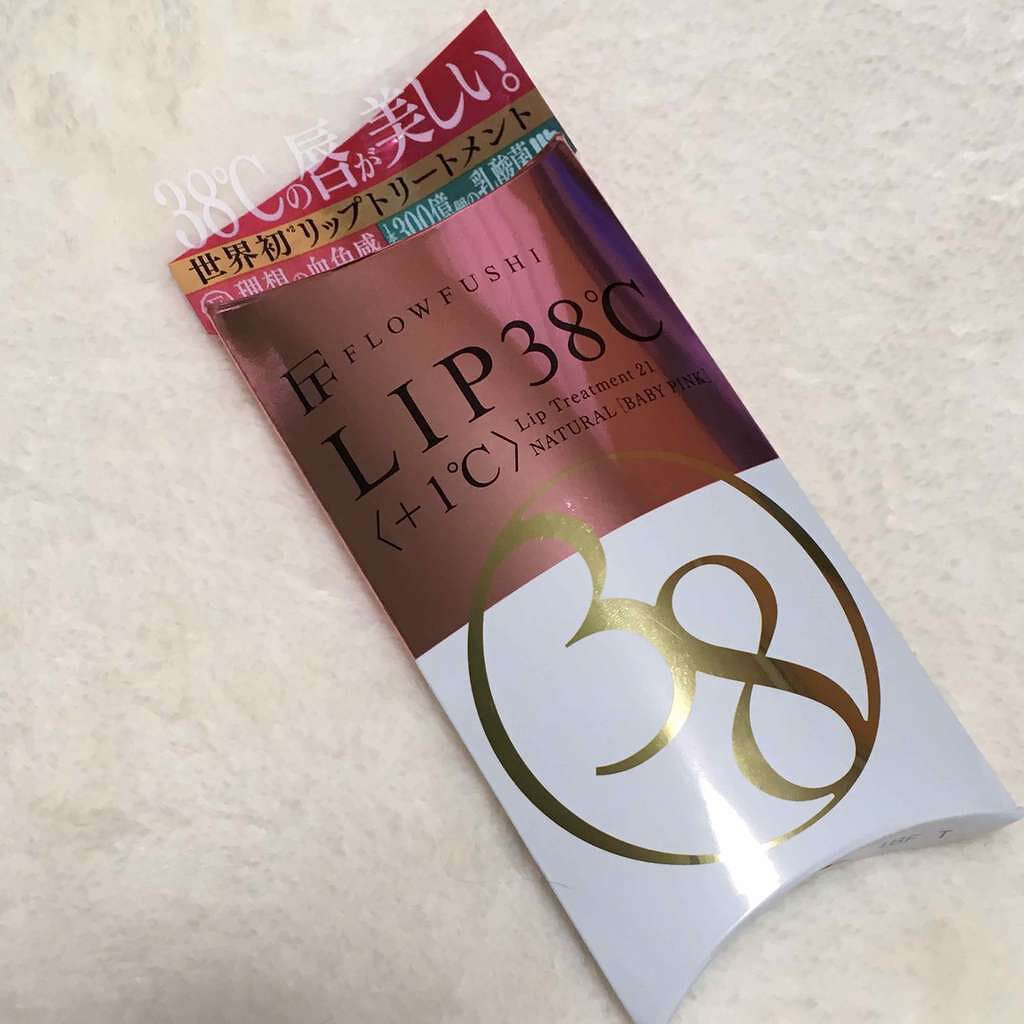 38°C / 99°F リップトリートメント (リップ美容液)/UZU BY FLOWFUSHI/リップケアを使ったクチコミ(1枚目)