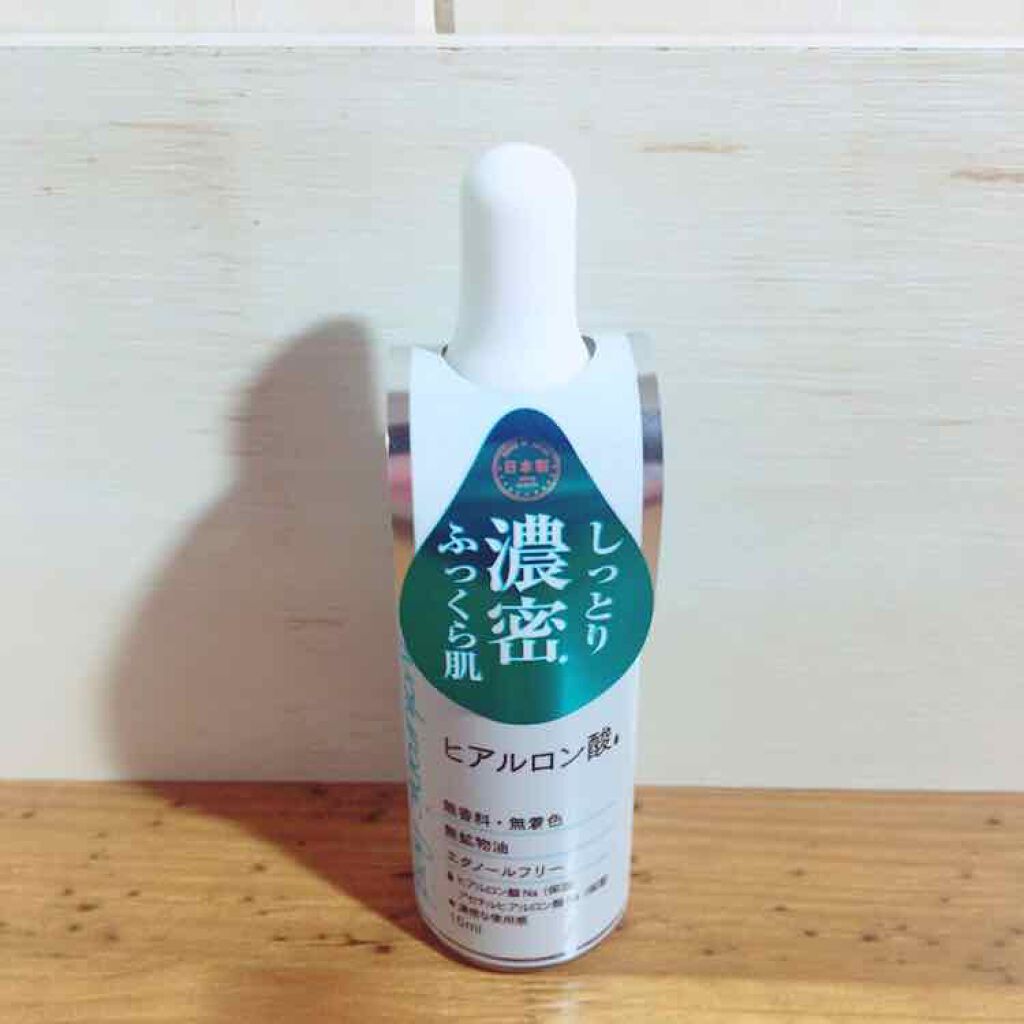 D濃密美容液 ヒアルロン酸/DAISO/美容液を使ったクチコミ(1枚目)