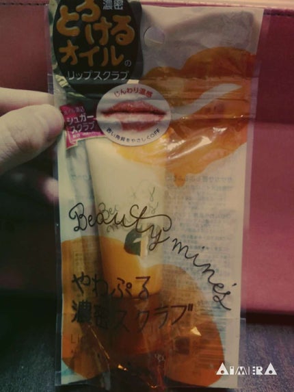 リップオイルスクラブ/ビューティーマインズ/リップスクラブを使ったクチコミ(1枚目)