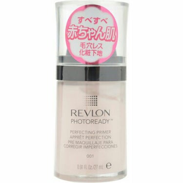 フォトレディ プライマー/REVLON/化粧下地を使ったクチコミ（1枚目）