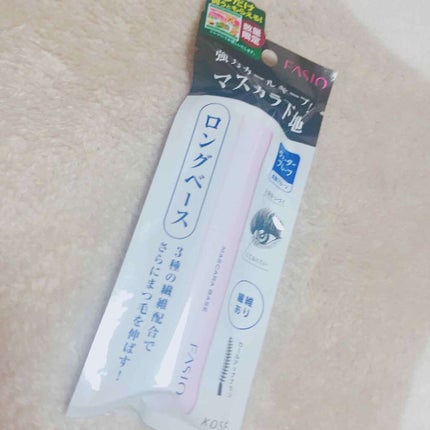 マスカラ ベース(ロング/ボリューム)/FASIO/マスカラ下地を使ったクチコミ(1枚目)