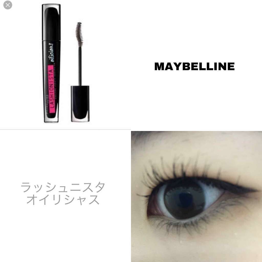 ラッシュニスタ オイリシャス/MAYBELLINE NEW YORK/マスカラを使ったクチコミ(1枚目)