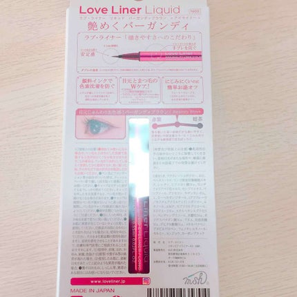 ラブ・ライナー リキッドアイライナーR3/ラブ・ライナー/リキッドアイライナーを使ったクチコミ(4枚目)